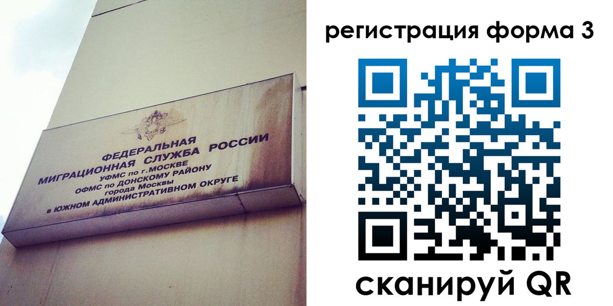 регистрация для дет. сада в Дудинке