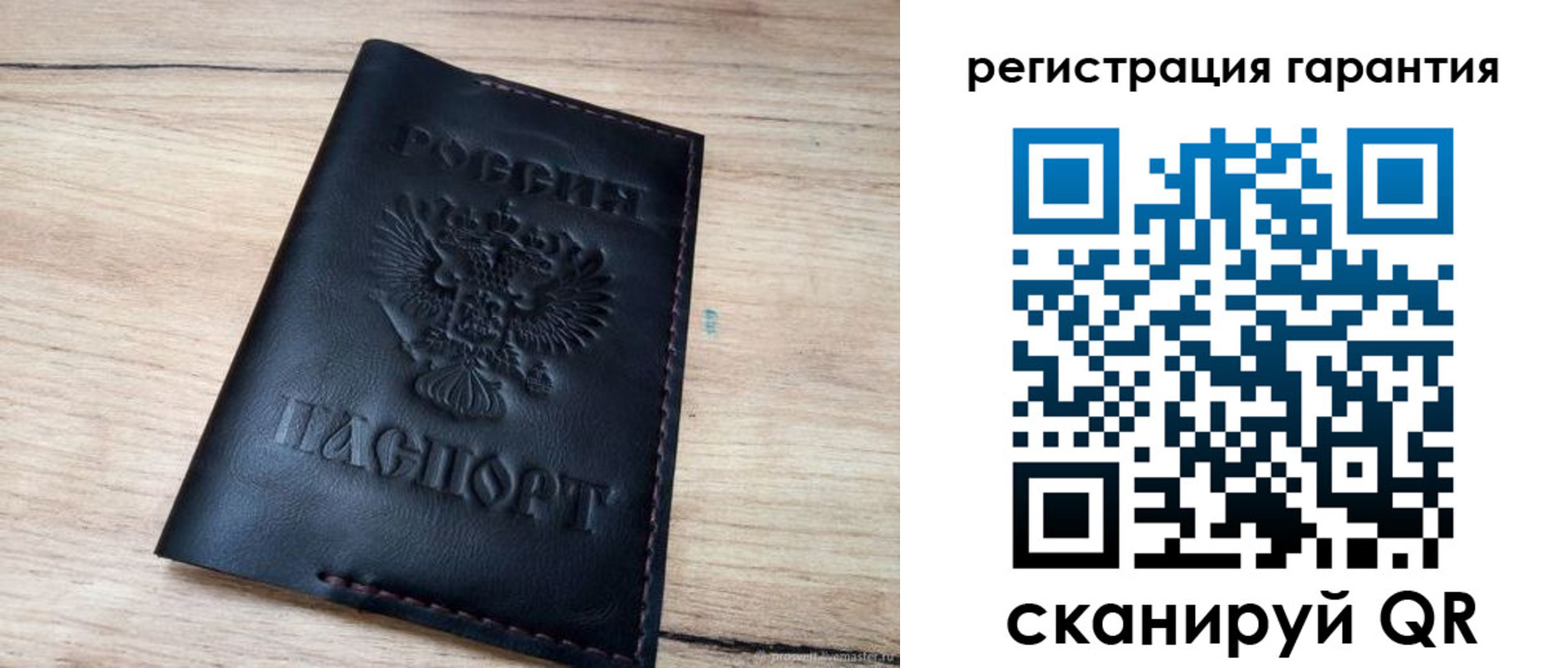 временная регистрация недорого в Дудинке